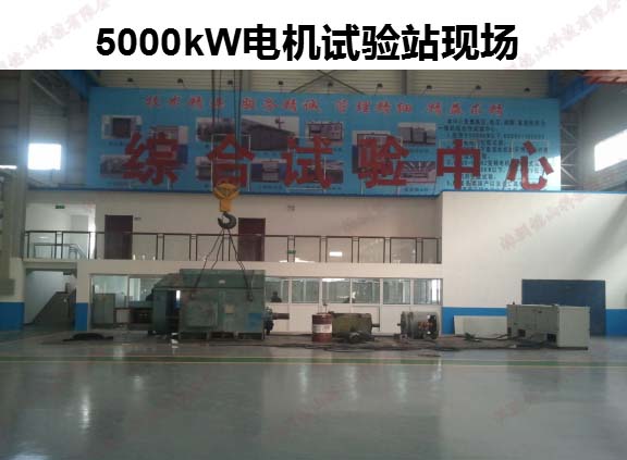 5000KWվ